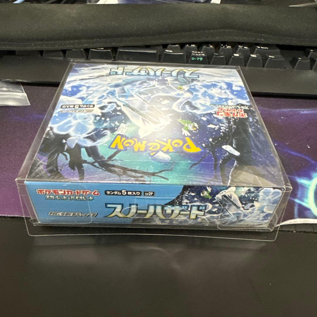 スノーハザード　未開封　シュリンクつき　ボックスローダーつき