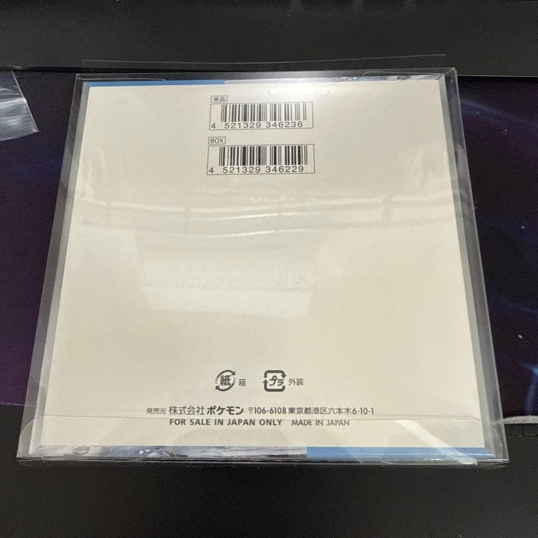 スノーハザード　未開封　シュリンクつき　ボックスローダーつき