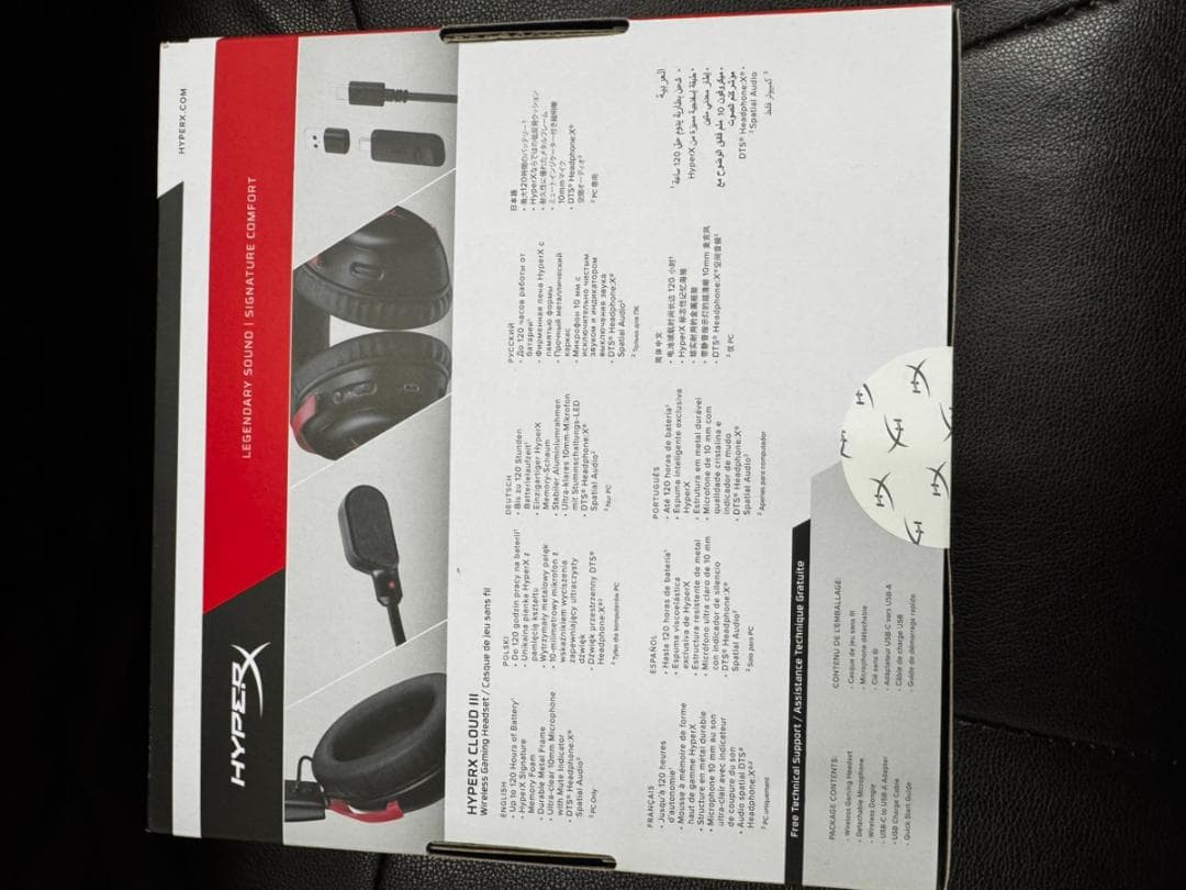 ヘッドホン HyperX Cloud III - Gaming Headset