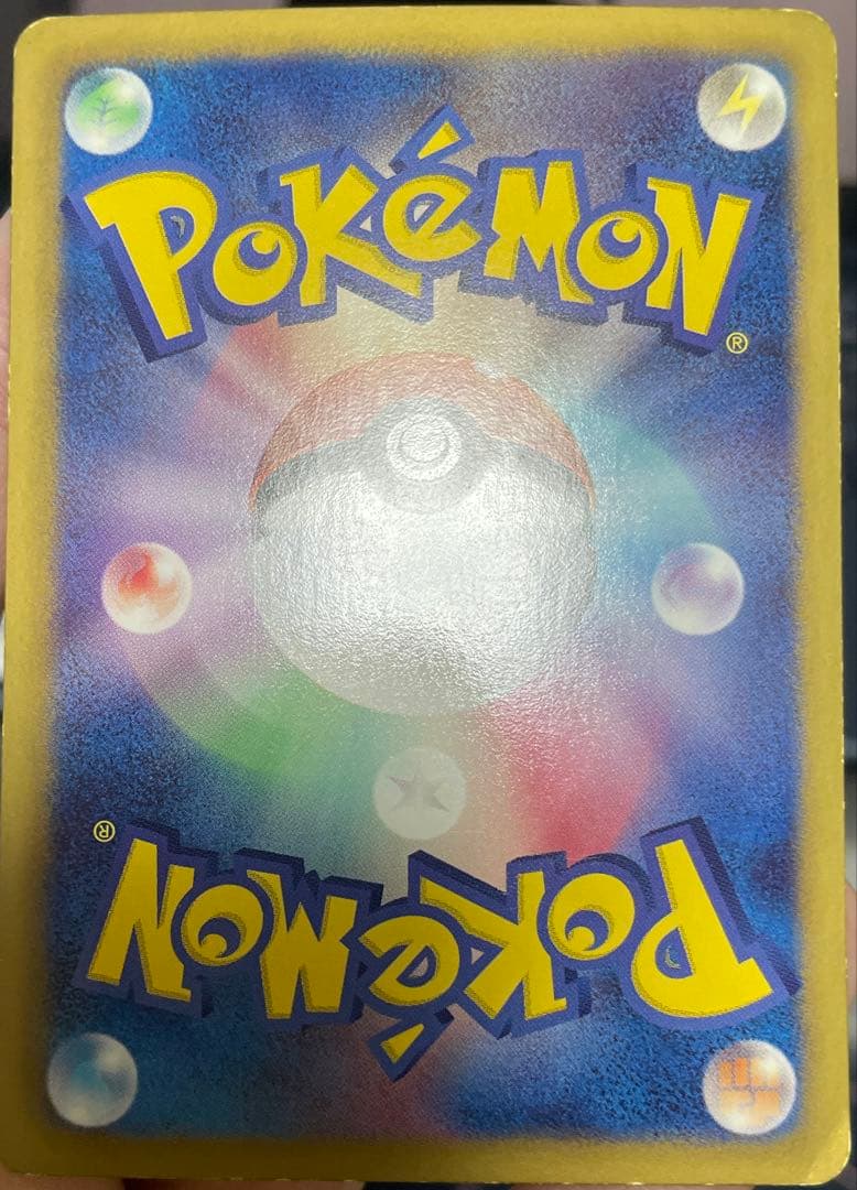 ピカチュウ SC U ポケモンカード 007/020 ex sar ポケキュン