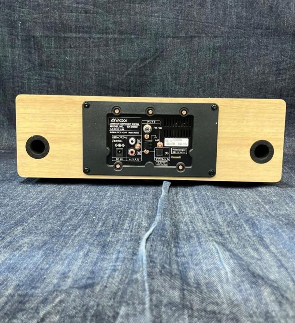 ビクター　EX-DM10　WOOD CONE Victor