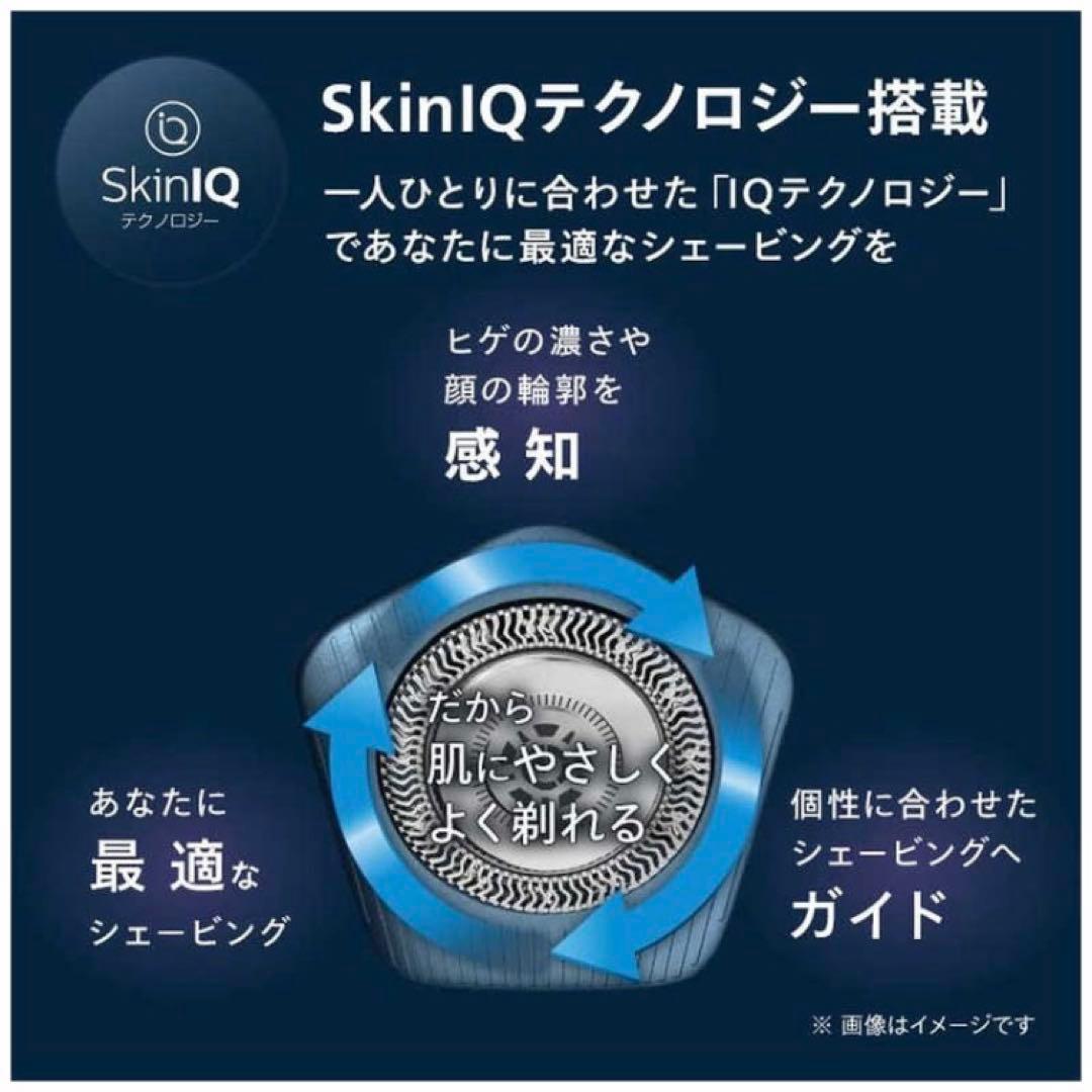 PHILIPS フィリップス 5000シリーズ 電気シェーバー S5898/10