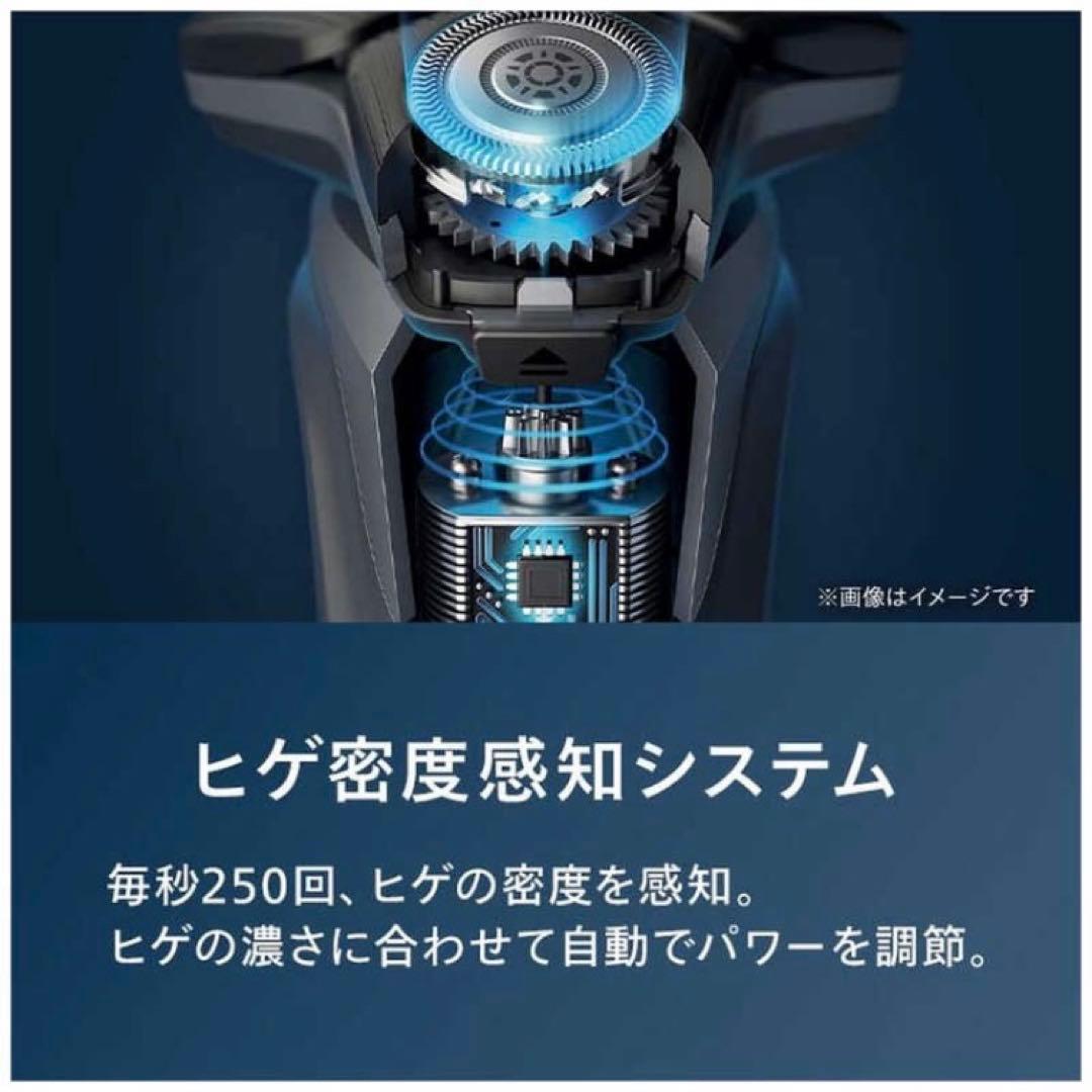 PHILIPS フィリップス 5000シリーズ 電気シェーバー S5898/10