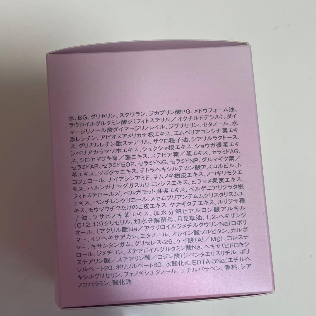 SOIGNE ナイトクリーム