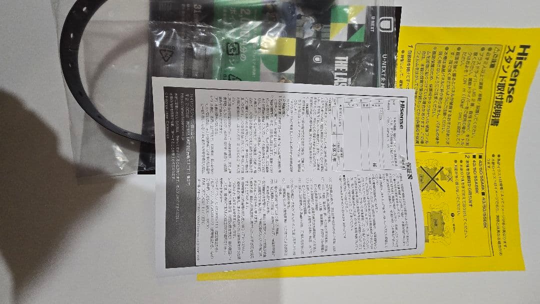 ハイセンス e6k 43　美品　24年3月購入