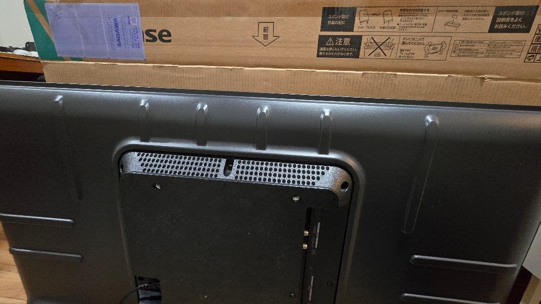 ハイセンス e6k 43　美品　24年3月購入