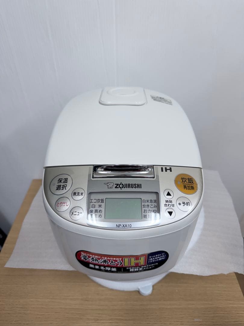 象印 IH炊飯器 NP-XA10（1.0L / 5.5合）2018年製