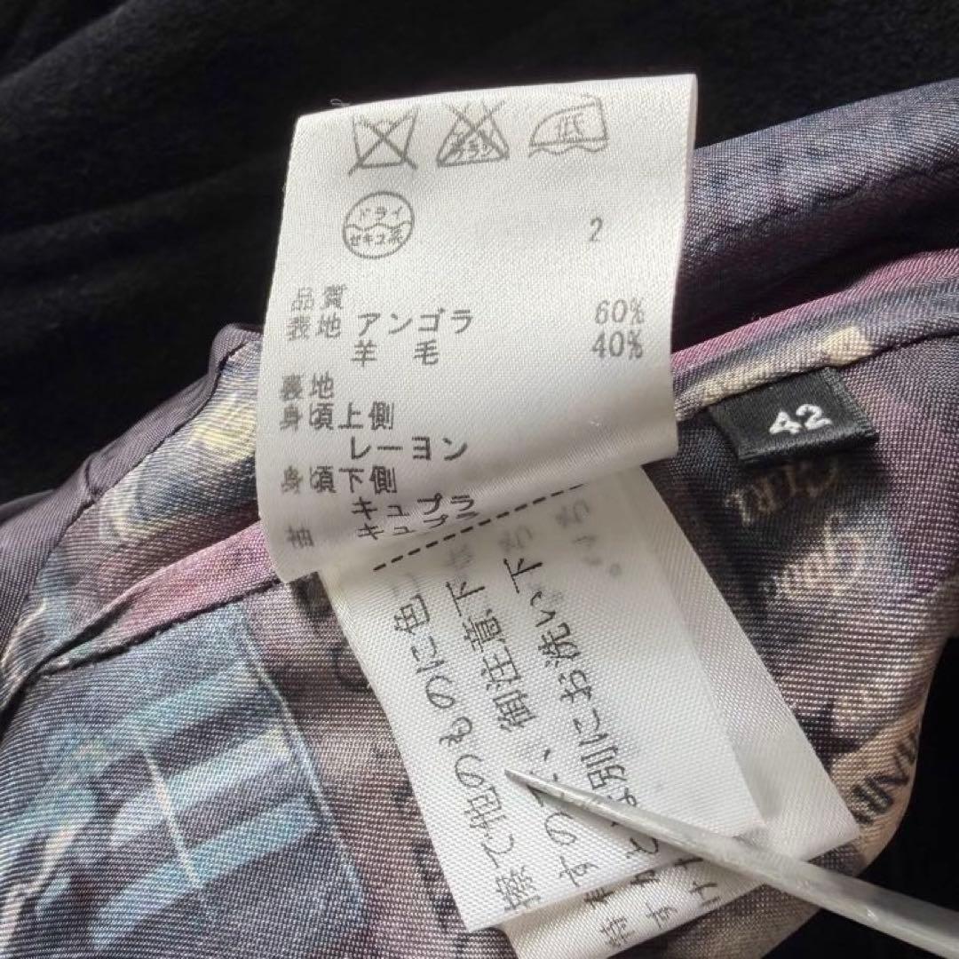 ポールスミス　アンゴラウール　ステンカラーコート　ロング　大きいサイズ　XL