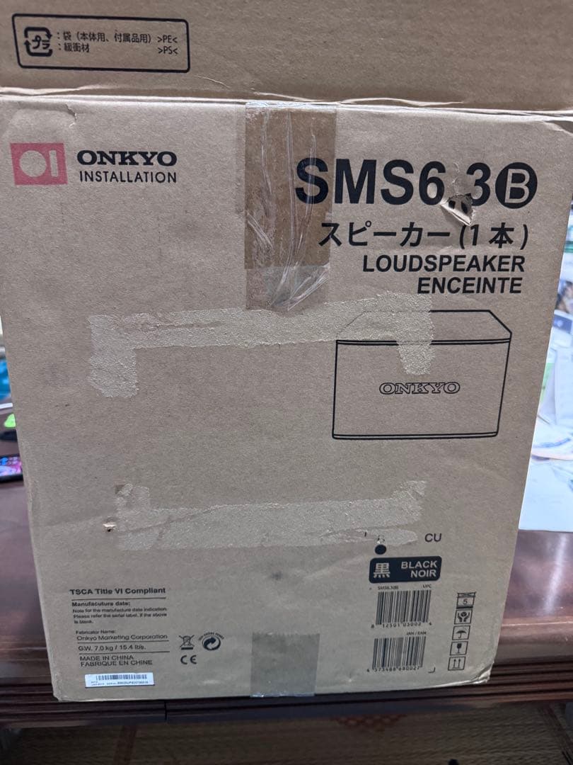 ONKYO SMS6.3 ブラック