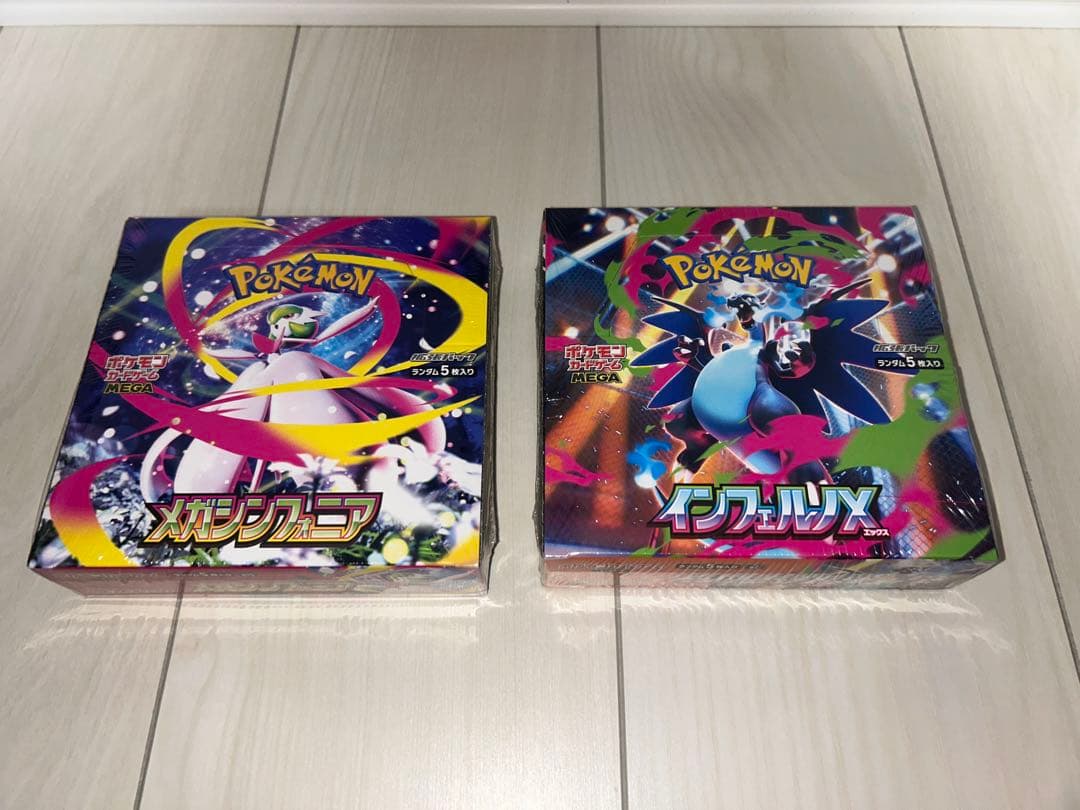 ポケモンカード インフェルノＸ & メガシンフォニア　シュリンク付き