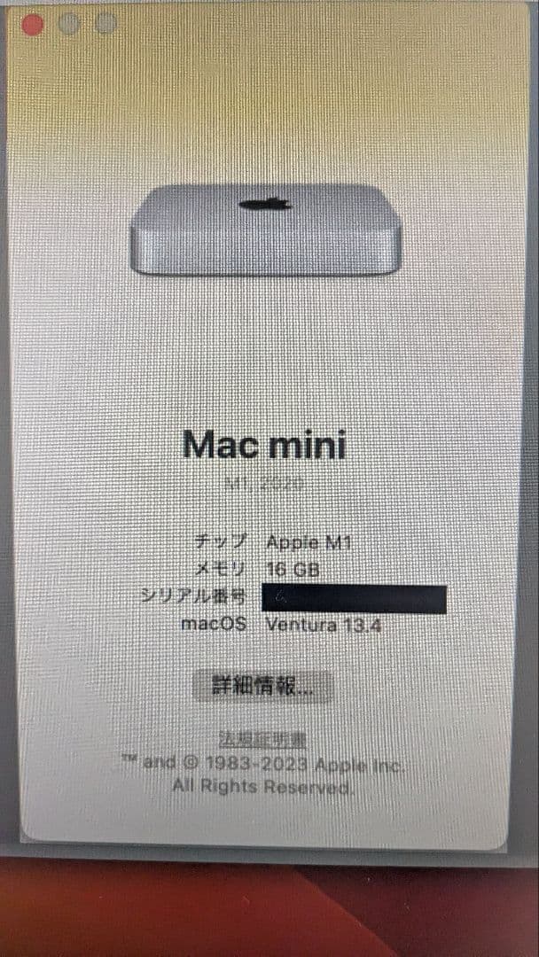 Apple Mac mini M1 シルバー