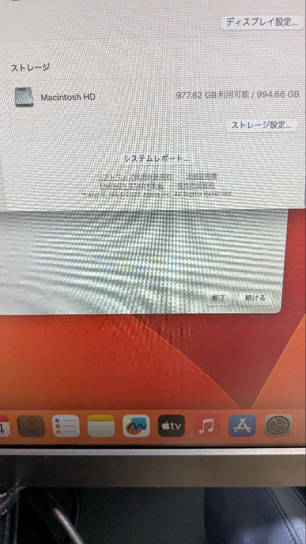 Apple Mac mini M1 シルバー