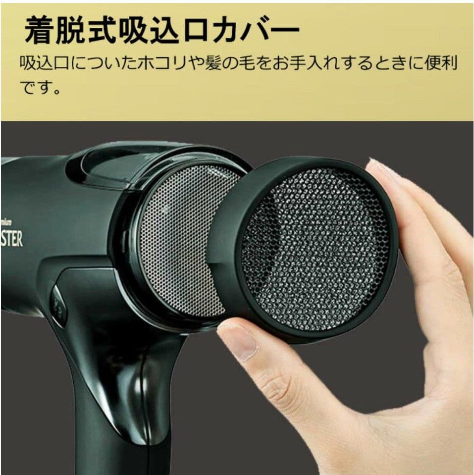 【新品】コイズミヘアードライヤープレミアムモンスター ホワイト KHD-W990