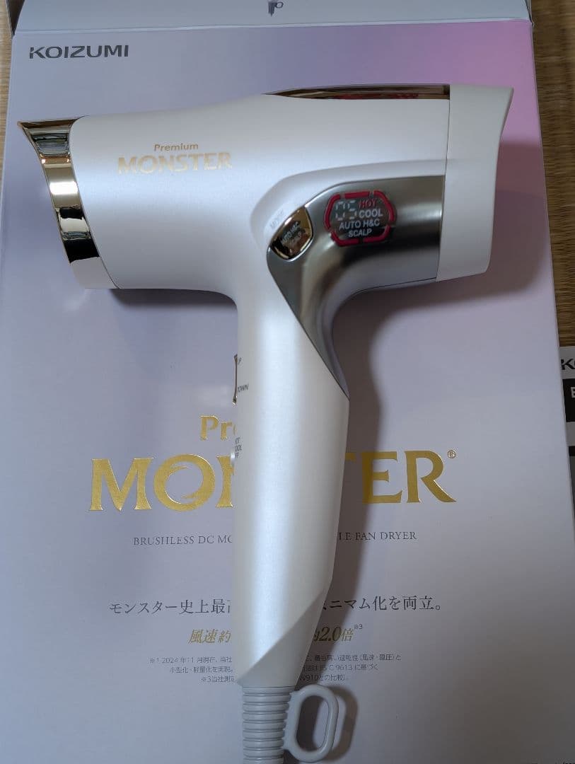 【新品】コイズミヘアードライヤープレミアムモンスター ホワイト KHD-W990