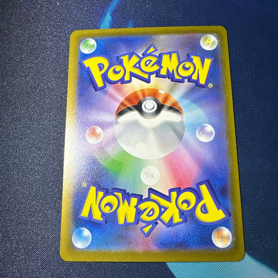 MEGAドリームex 【MA】【SAR】メガリザードンMA/アイリスの闘志SAR