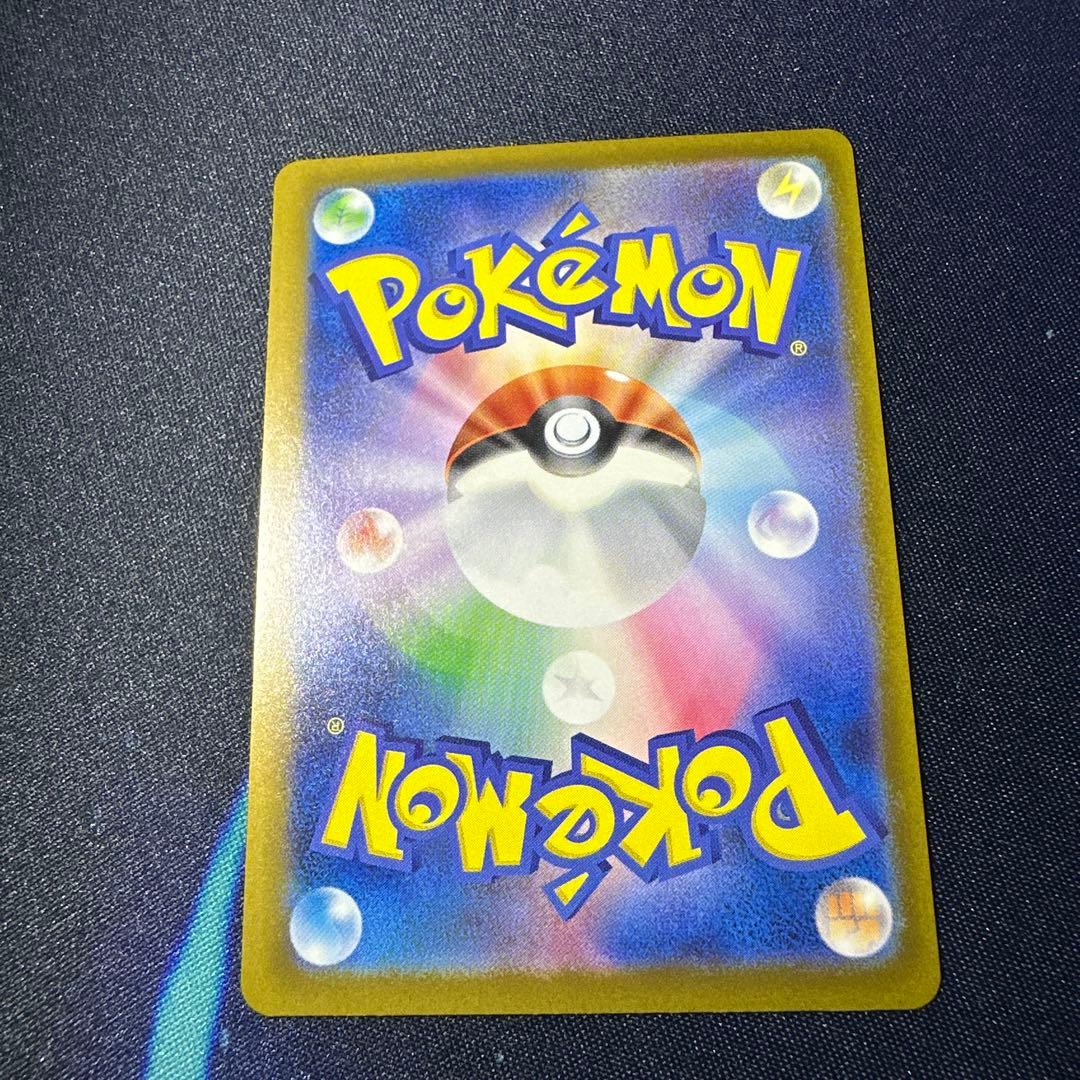 MEGAドリームex 【MA】【SAR】メガリザードンMA/アイリスの闘志SAR