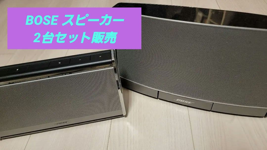 BOSE スピーカーWireless Mobile speaker 2台販売