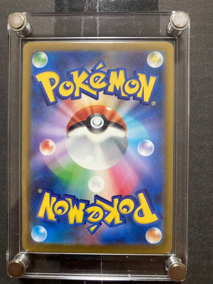 グ*ン様 メガカイリューEX 370HP SAR