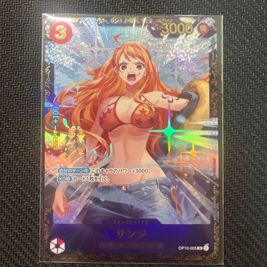 ワンピース カードゲーム Sanji Flagship Battle Sealed 2025 Nami