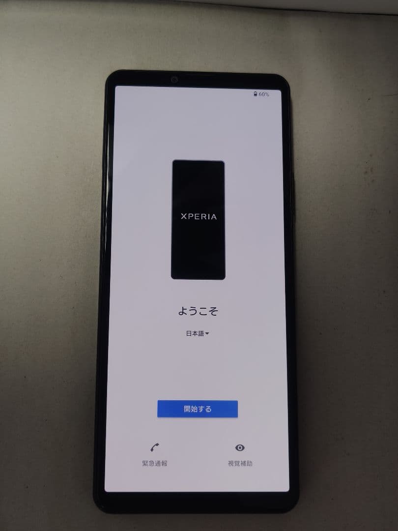 美品 SIMフリー Xperia 10 IV SOG07 ブラック 完済済