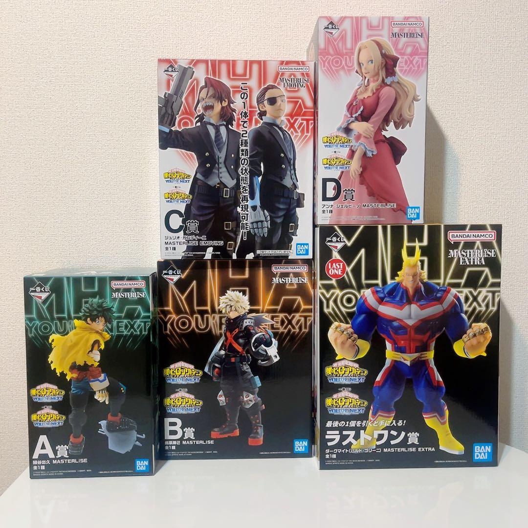 ヒロアカ 一番くじ YOU’RE NEXT フィギュア コンプセット