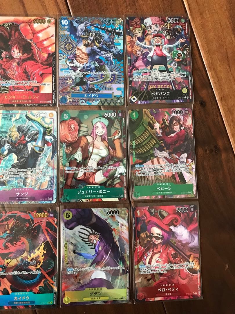 超美品　ONE PIECE ワンピース　カード　コミパラ　パラレル　18枚セット