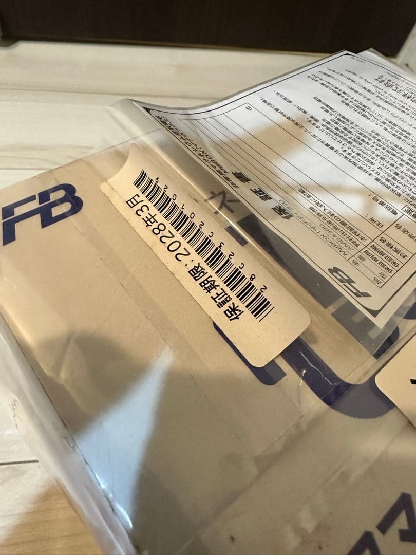 マグネシウム空気電池 MgBOX マグボックス　非常用　災害用充電　モバイル