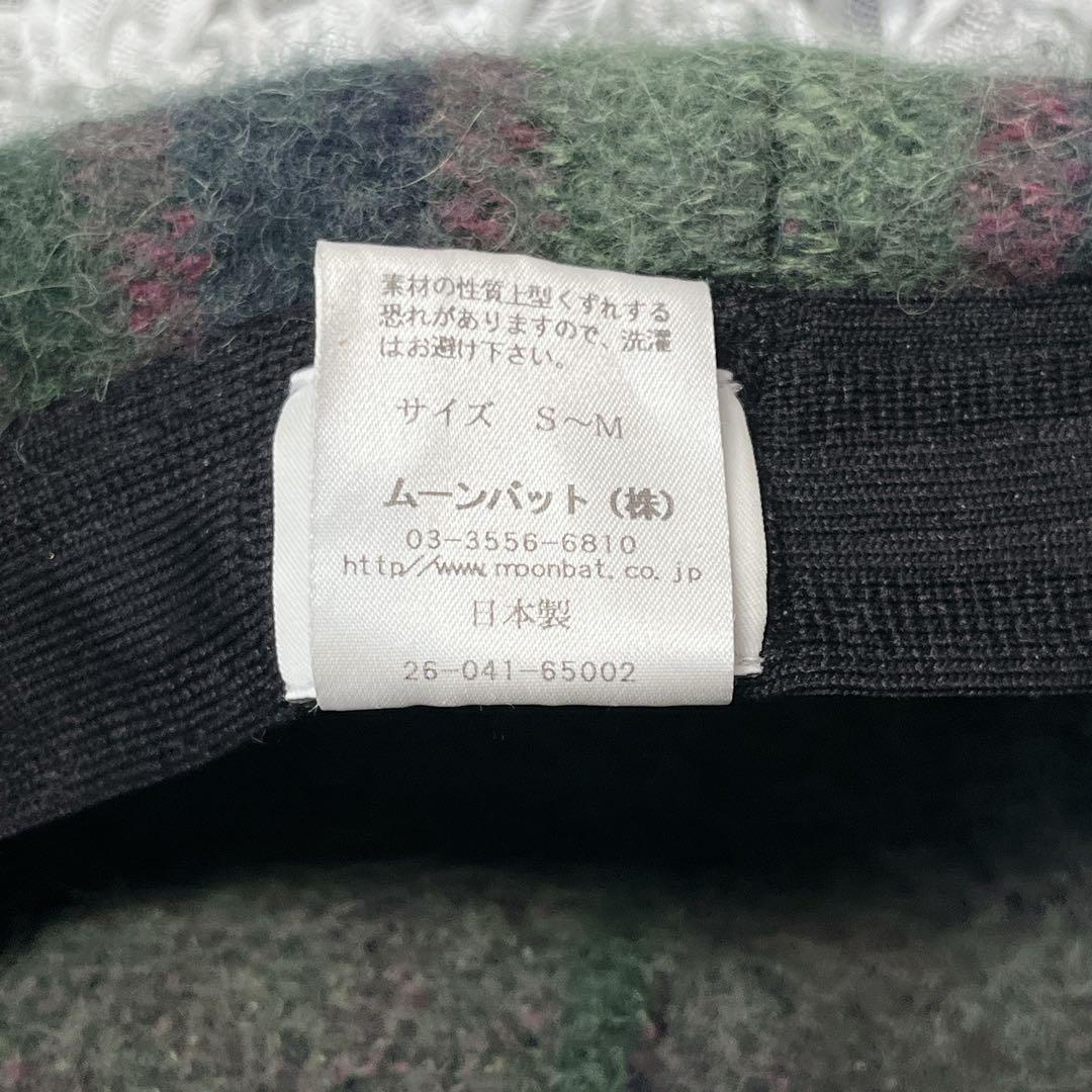 希少✨アルパカ　ウール　毛　ヴィヴィアンウエストウッド　ベレー帽　チェック　秋冬