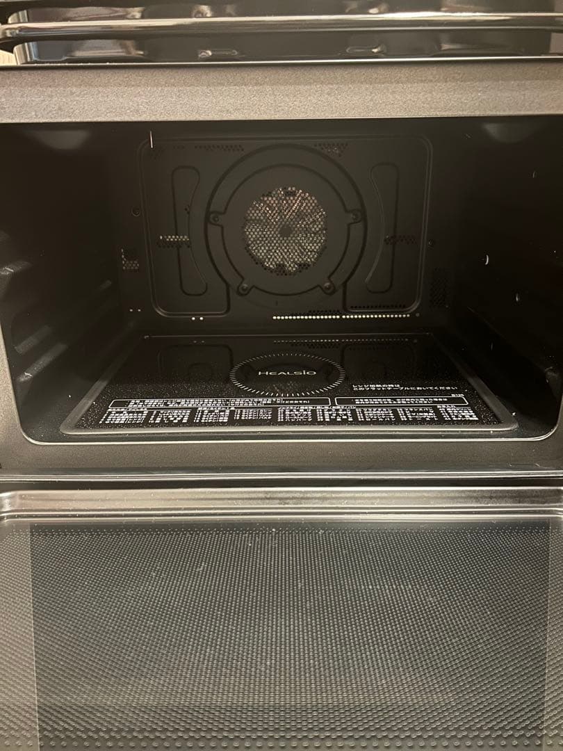 【ジャンク】HEALSIO（ヘルシオ） グレー ダークメタル AX-RA20-H