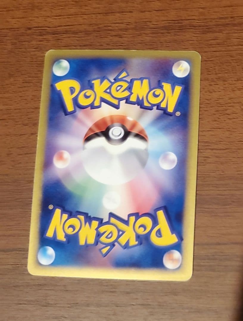 ポケモンカード　エンテイ　ゴールドスター