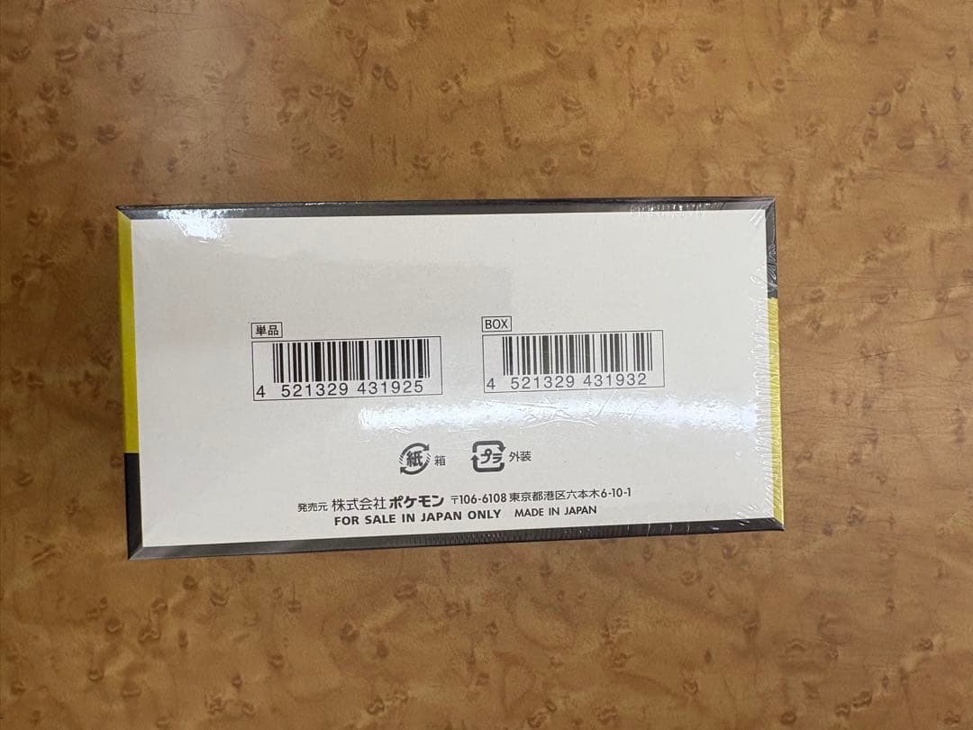 ポケモンカード　メガドリームex シュリンク付き