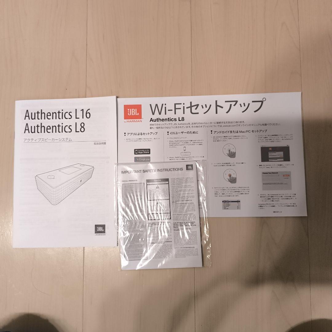 【最終値下げ】JBL AUTHENTICS L8 Bluetoothスピーカー