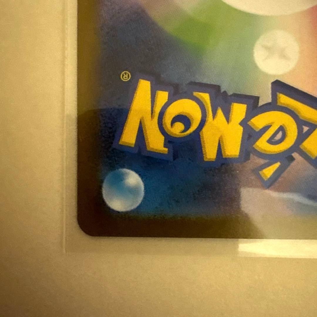 ポケモンカードゲーム　メガシンフォニア メガサーナイトex sar 美品