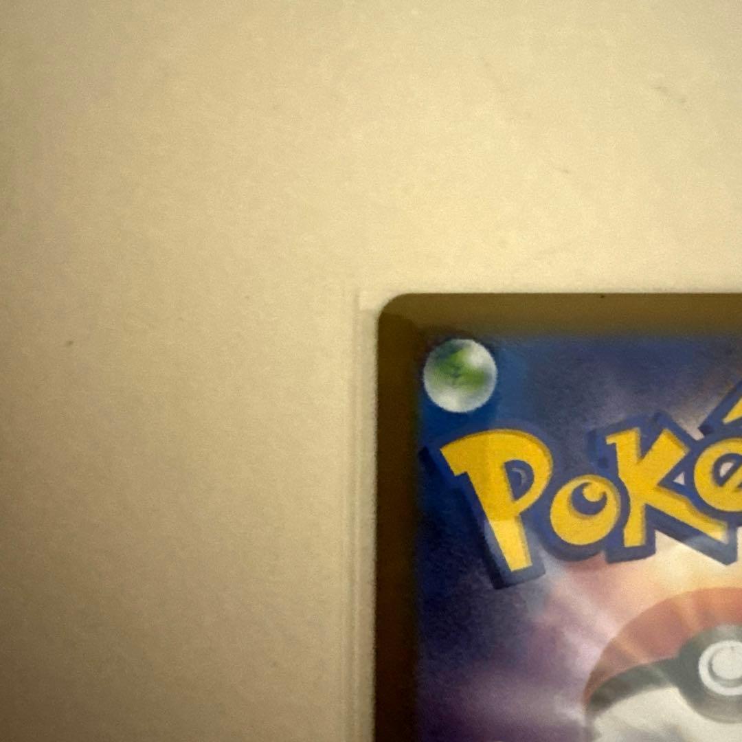 ポケモンカードゲーム　メガシンフォニア メガサーナイトex sar 美品