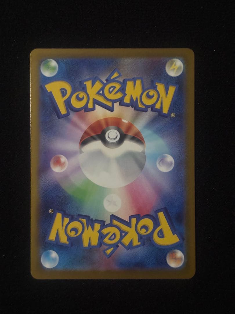 A*読様 ポケモンカード メガカイリューEX MUR