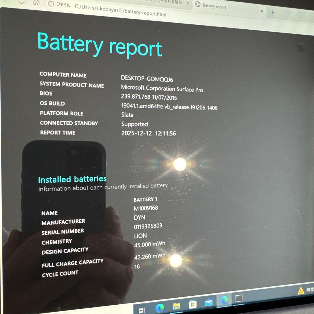 Microsoft Surface Pro シルバー 本体