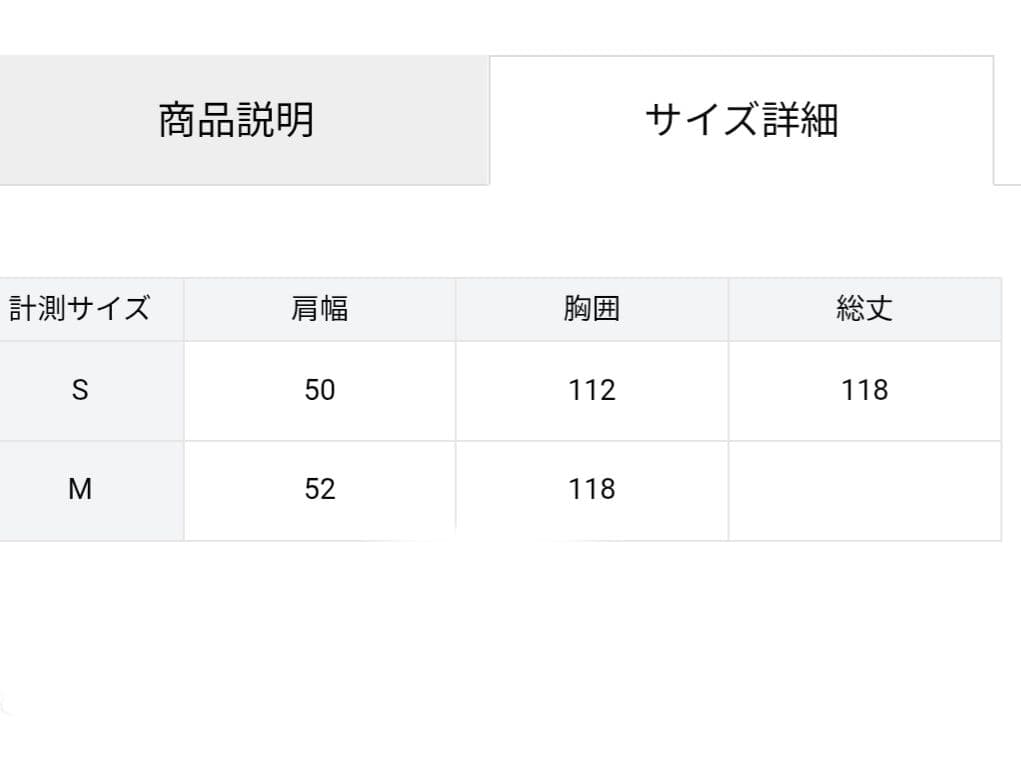 デシグアル　ウールロングジレ　Sサイズ　ブラック