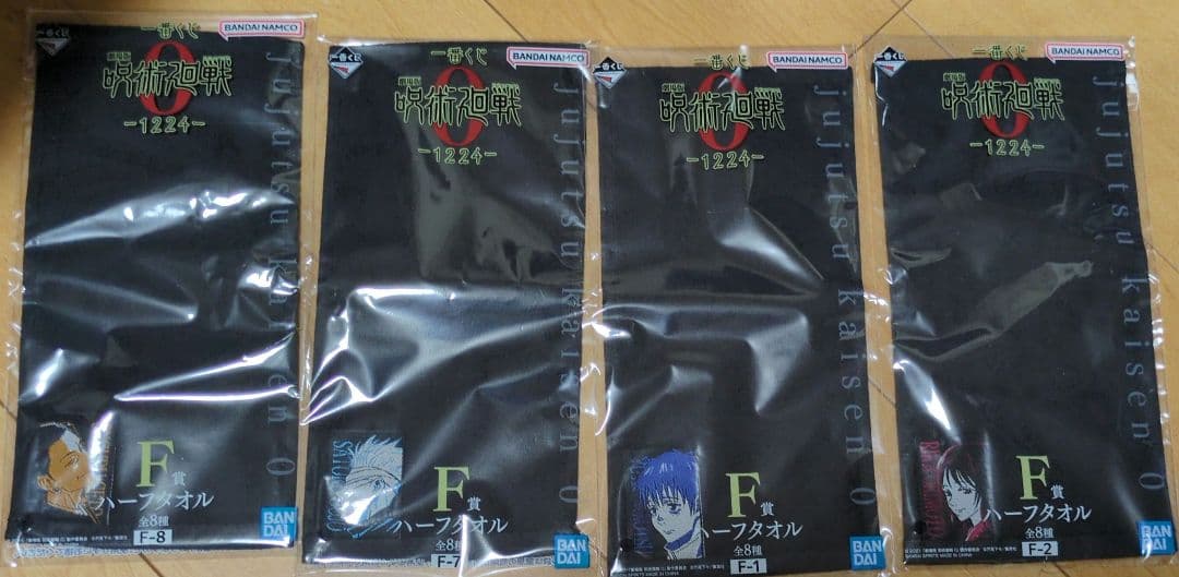 一番くじ　呪術廻戦　折本里香　五条悟　他