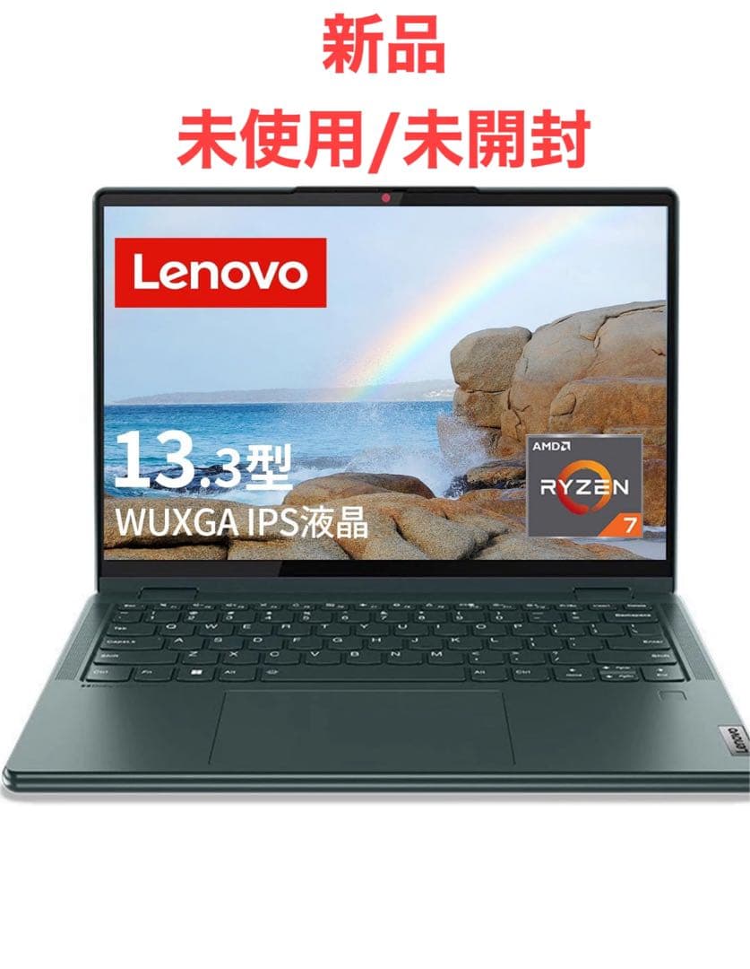 【最終値下げ中】Lenovo Yoga 6 gen813.3in/ダークティール