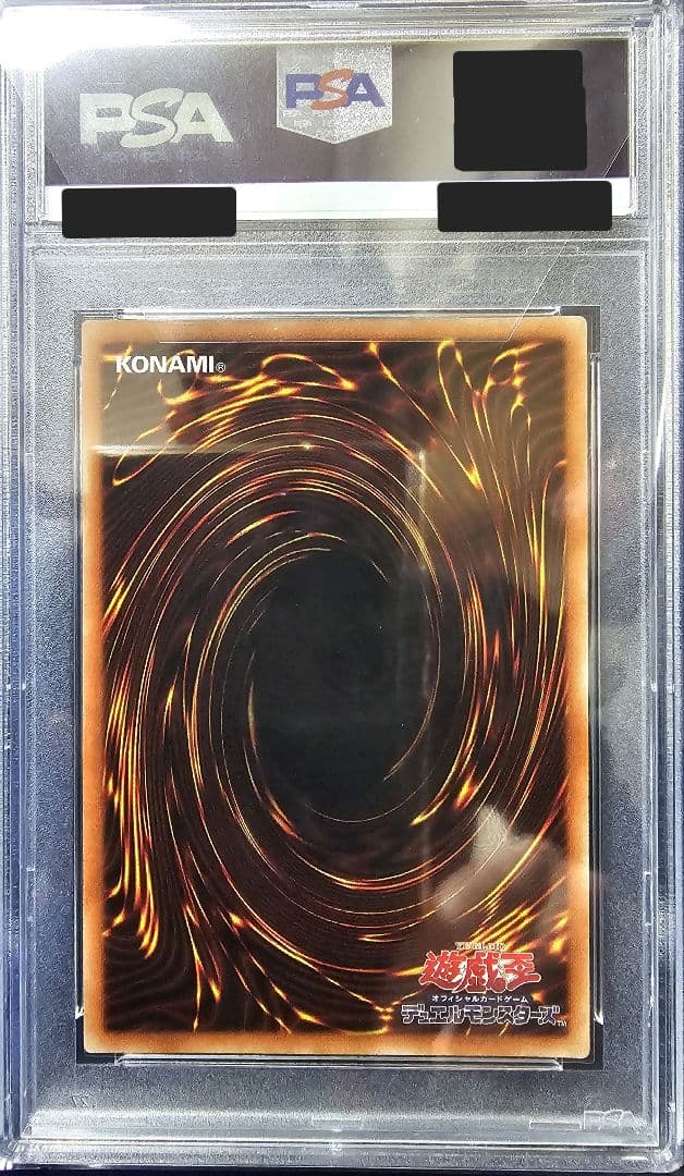 遊戯王 ブラックマジシャンガール 20thシークレット PSA10