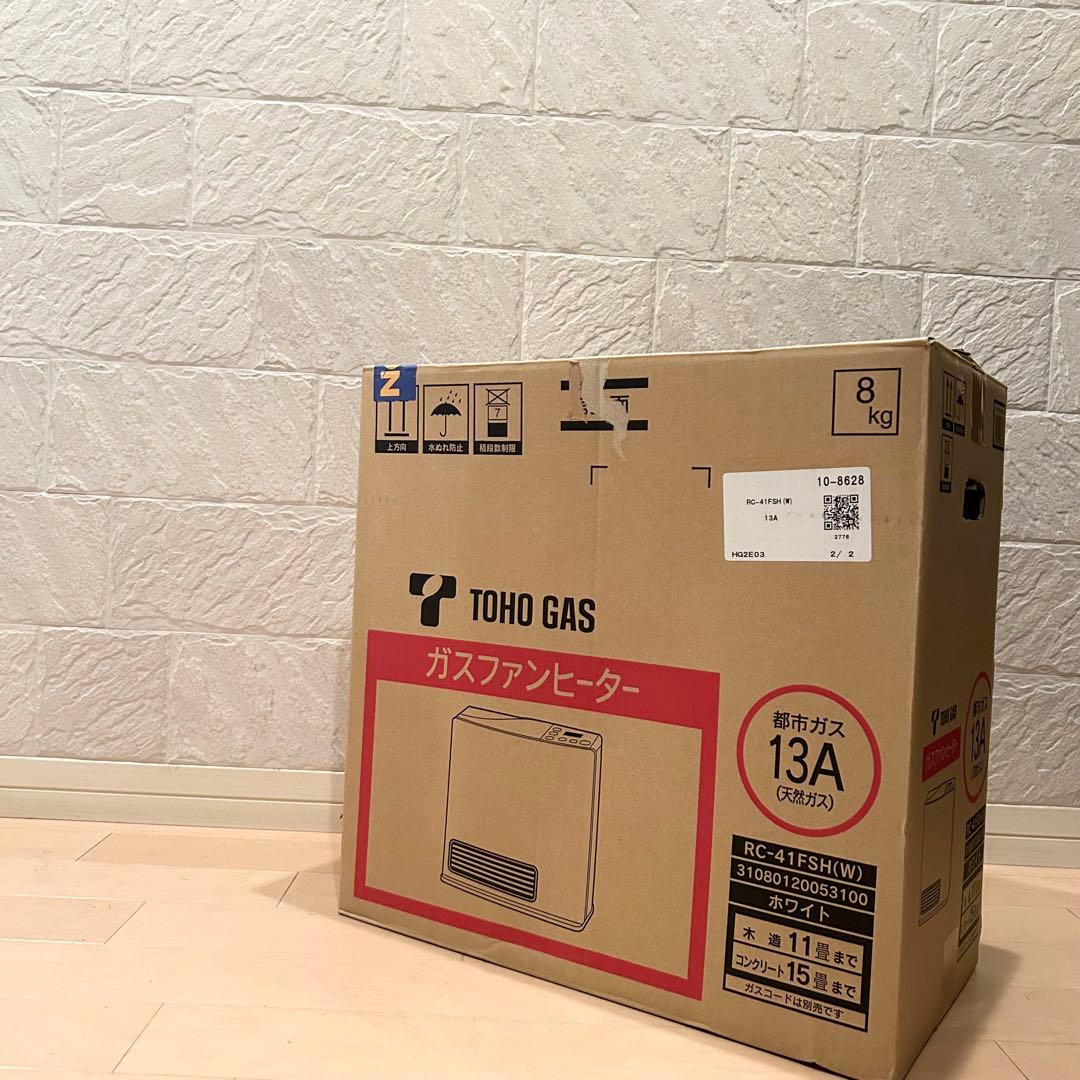 未使用展示品 ガスファンヒーター 都市ガス用 RC-41FSH