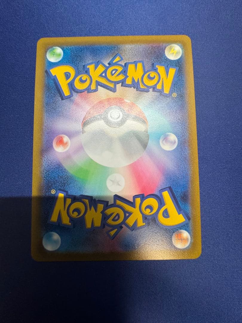 ポケモンカード コイキング＆ホエルオーgx SR SA