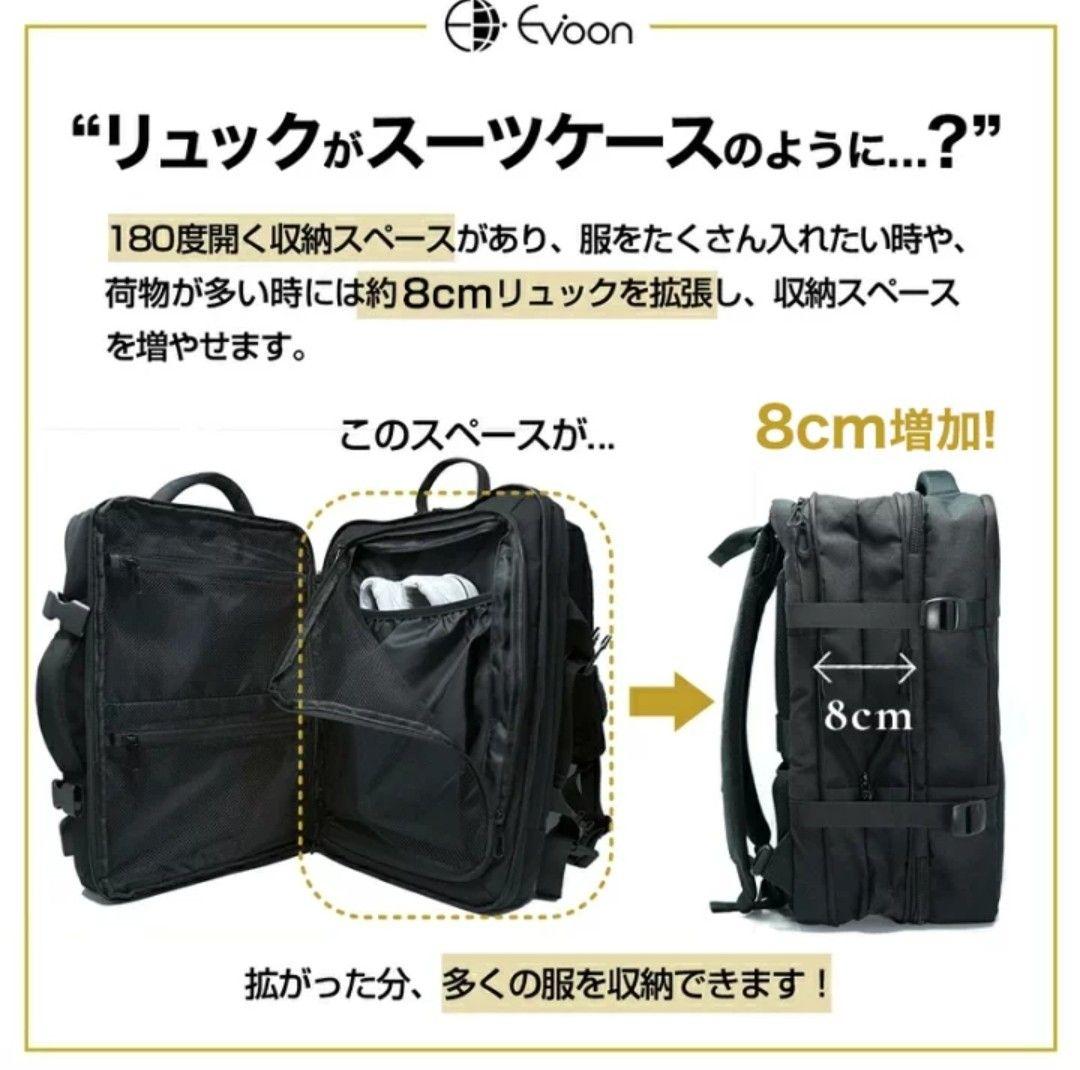●美品/Evoonマルチビジネスリュック2.0ブラック大容量20〜35L拡張可