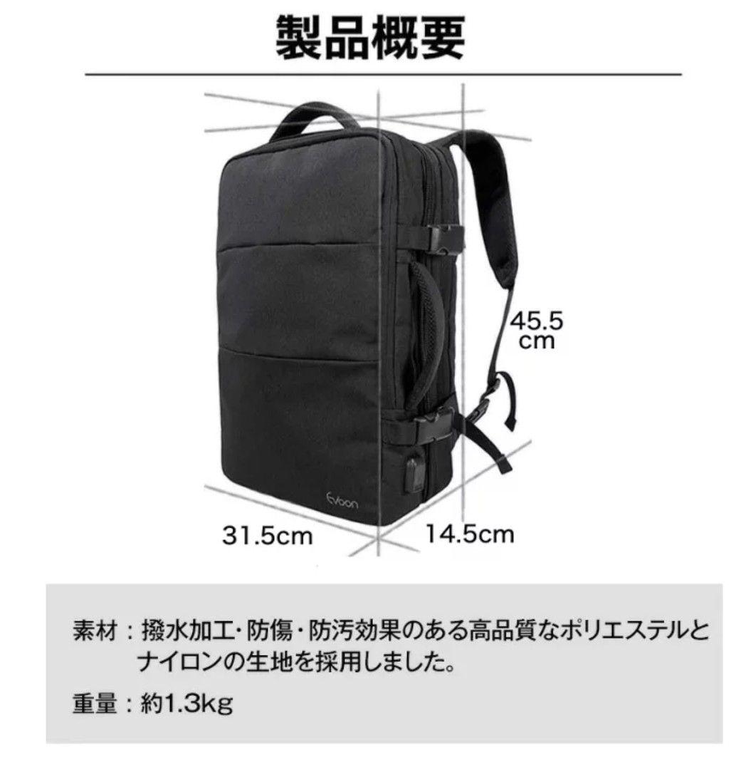 ●美品/Evoonマルチビジネスリュック2.0ブラック大容量20〜35L拡張可