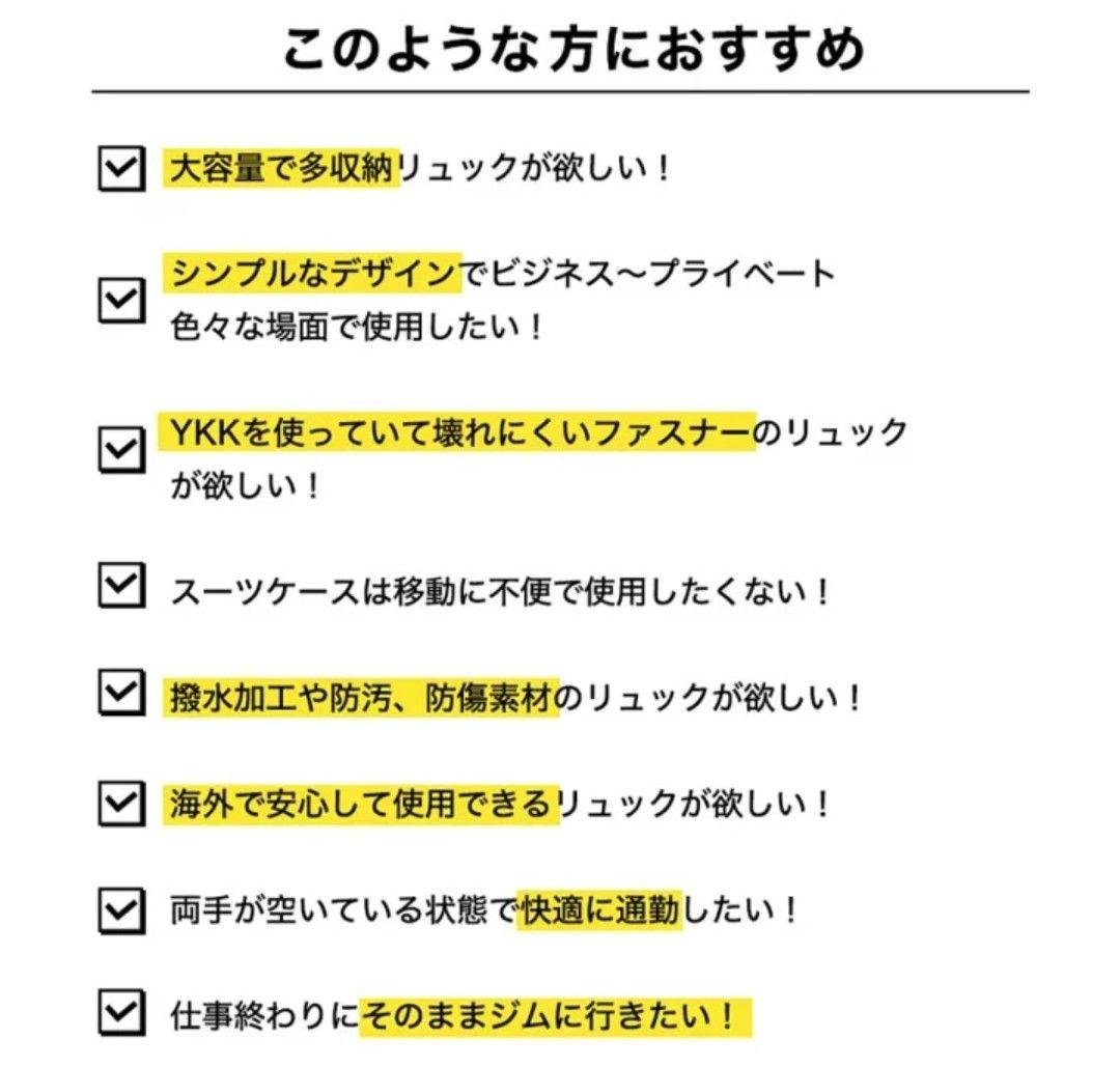 ●美品/Evoonマルチビジネスリュック2.0ブラック大容量20〜35L拡張可