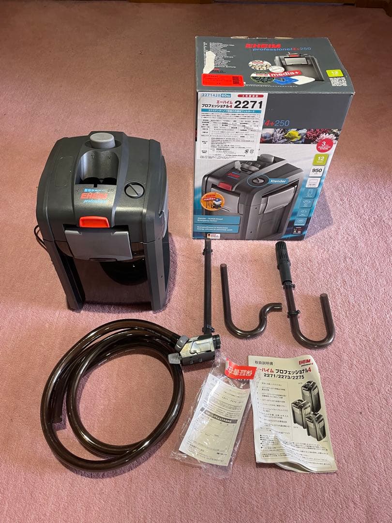 エーハイム プロフェッショナル4 2271