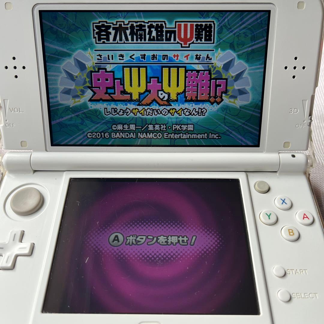3DS 斉木楠雄のΨ難 史上最強のΨ難！？