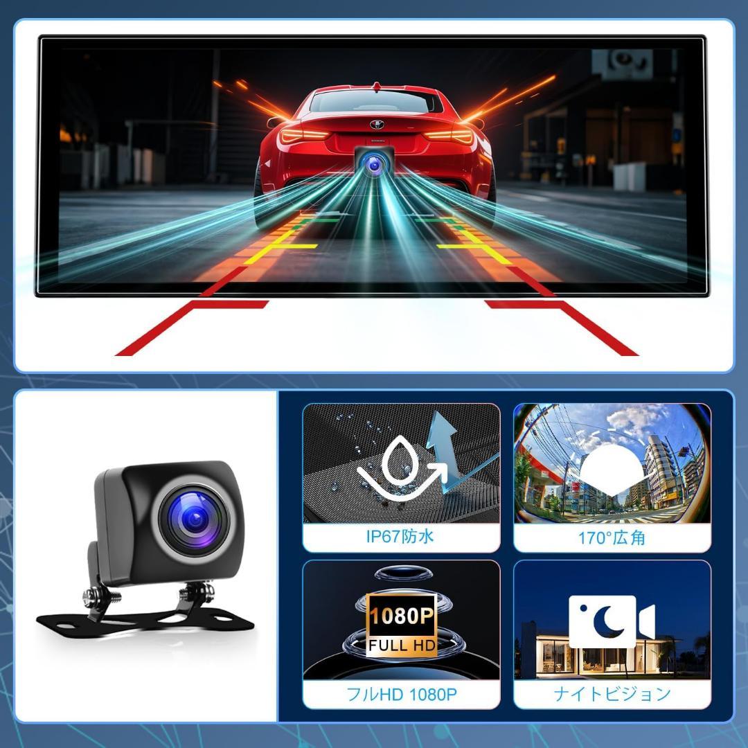 ディスプレイオーディオ⭐️11インチ ウルトララミネート式 バックカメラ搭載