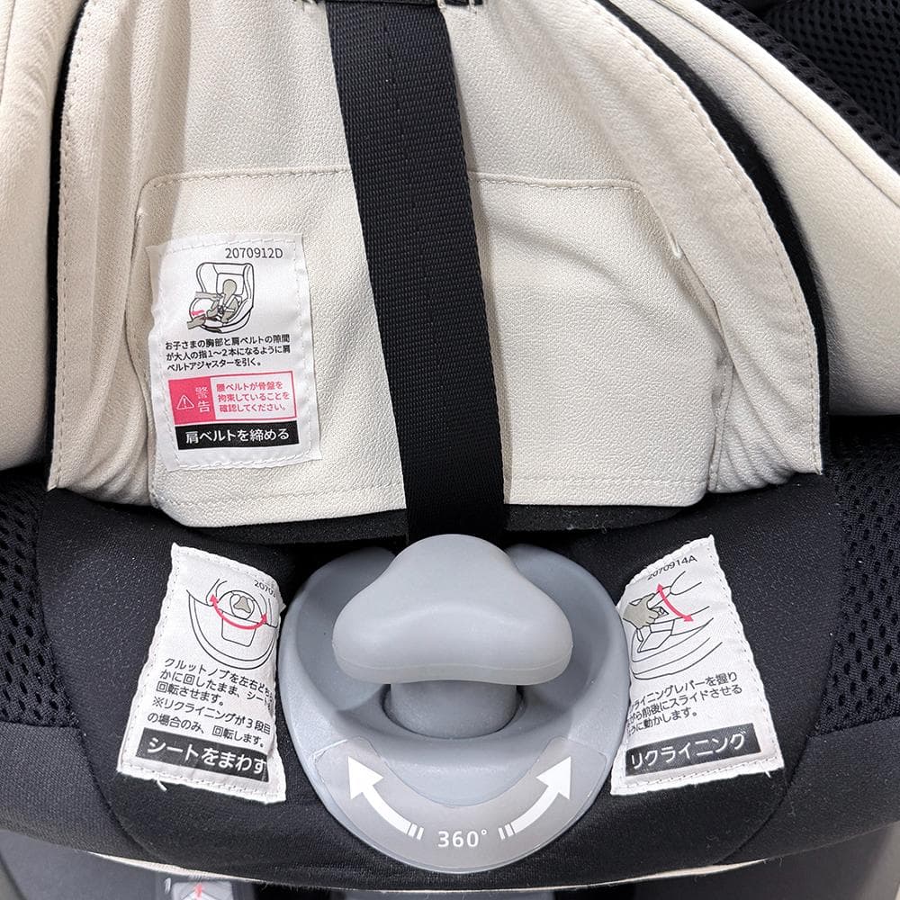 エールベベAILEBEBE クルット6i グランス