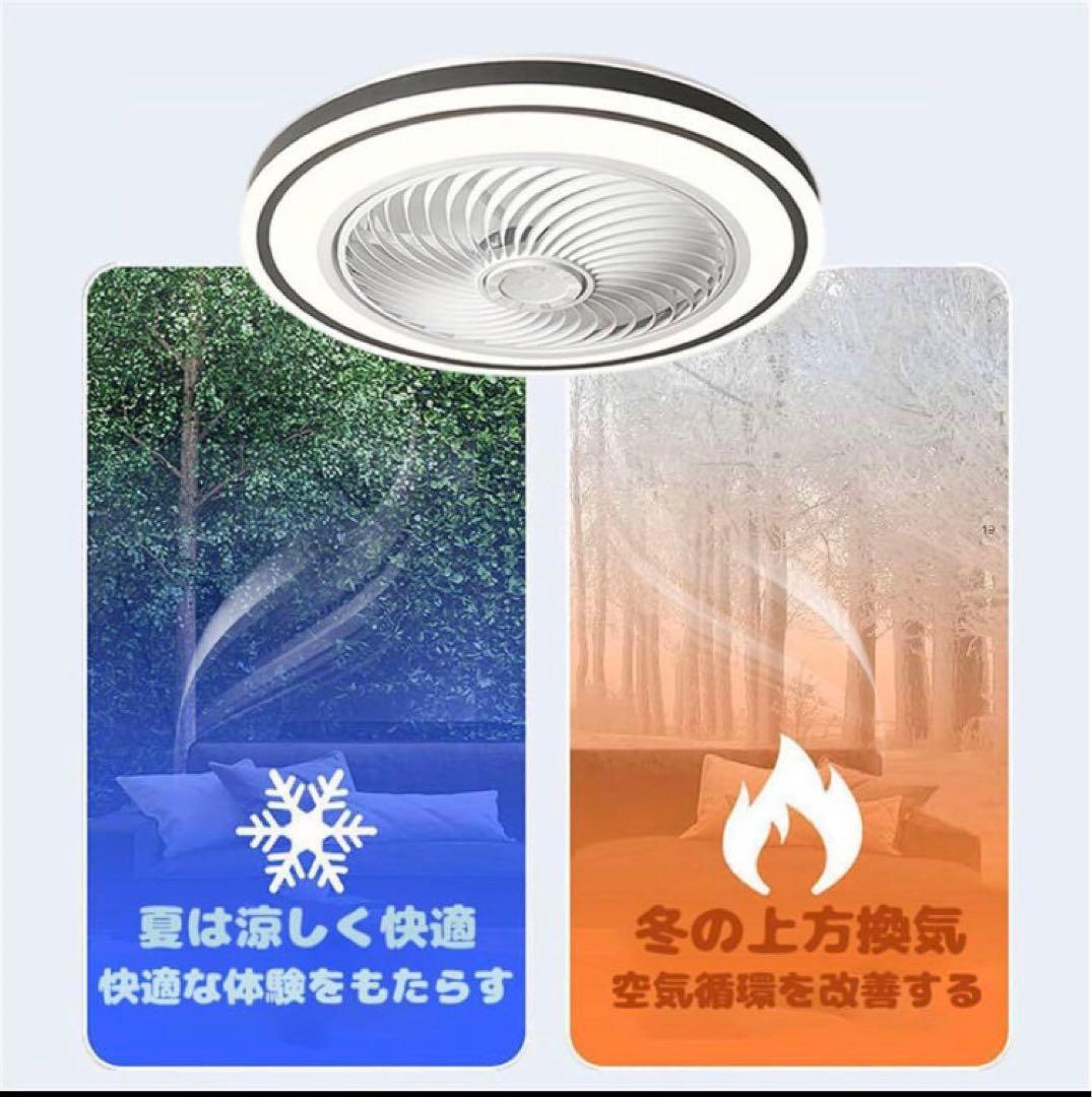 シーリングファンライト おしゃれ扇風機 LED天井ファンライト ファン付き照明